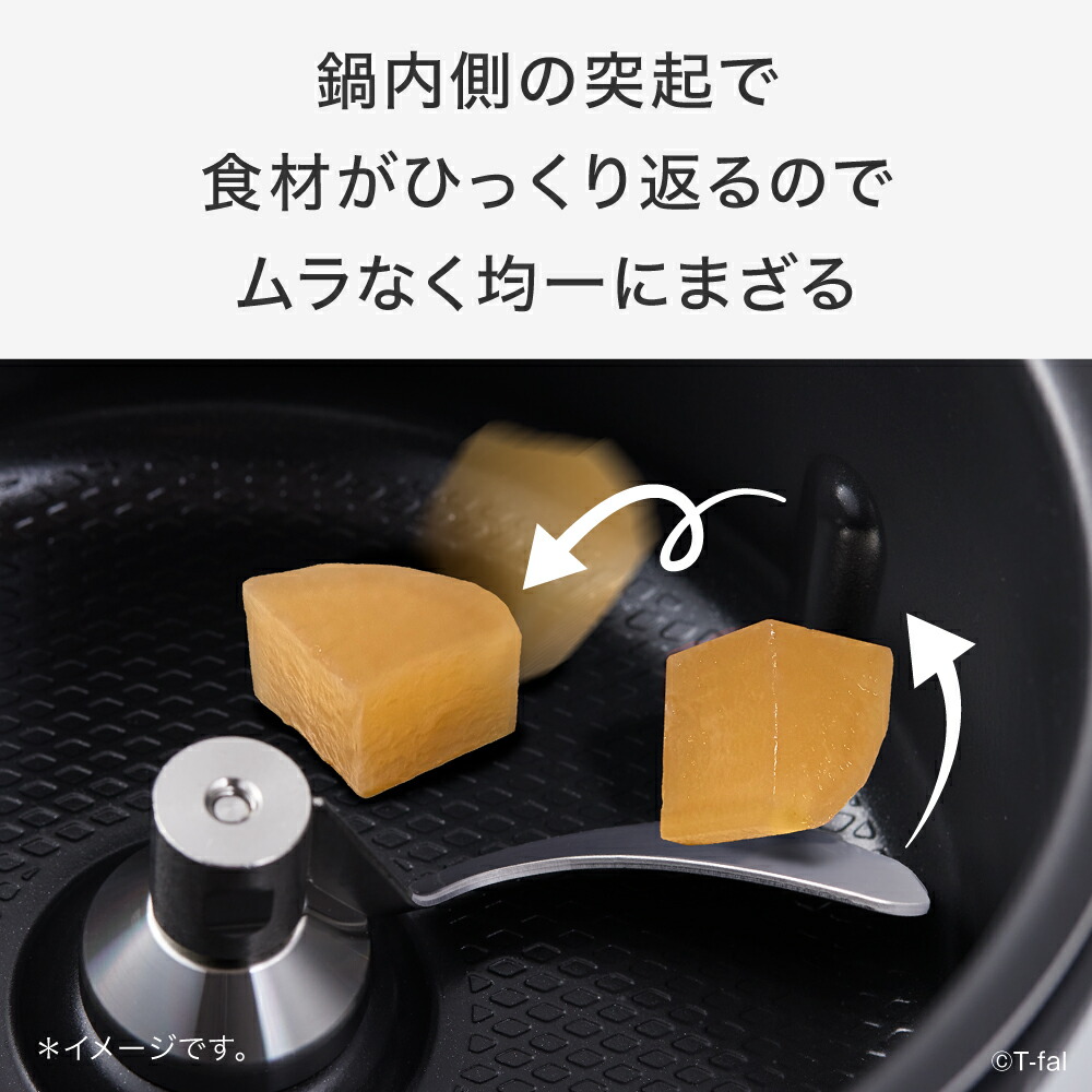 楽天市場】【クーポン4種あり】ティファール T-fal ラクラ・クッカー