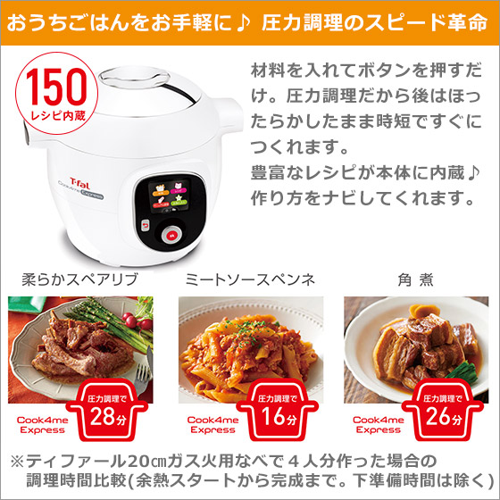 楽天市場】【クーポン4種あり】レードル付き！ティファール T-fal