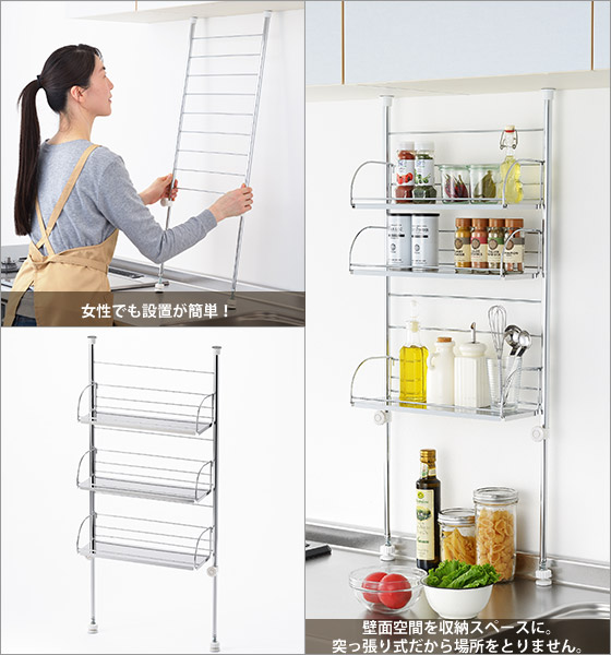 楽天市場】【クーポン4種あり】かたづく 突っ張りスパイスラック3段 40