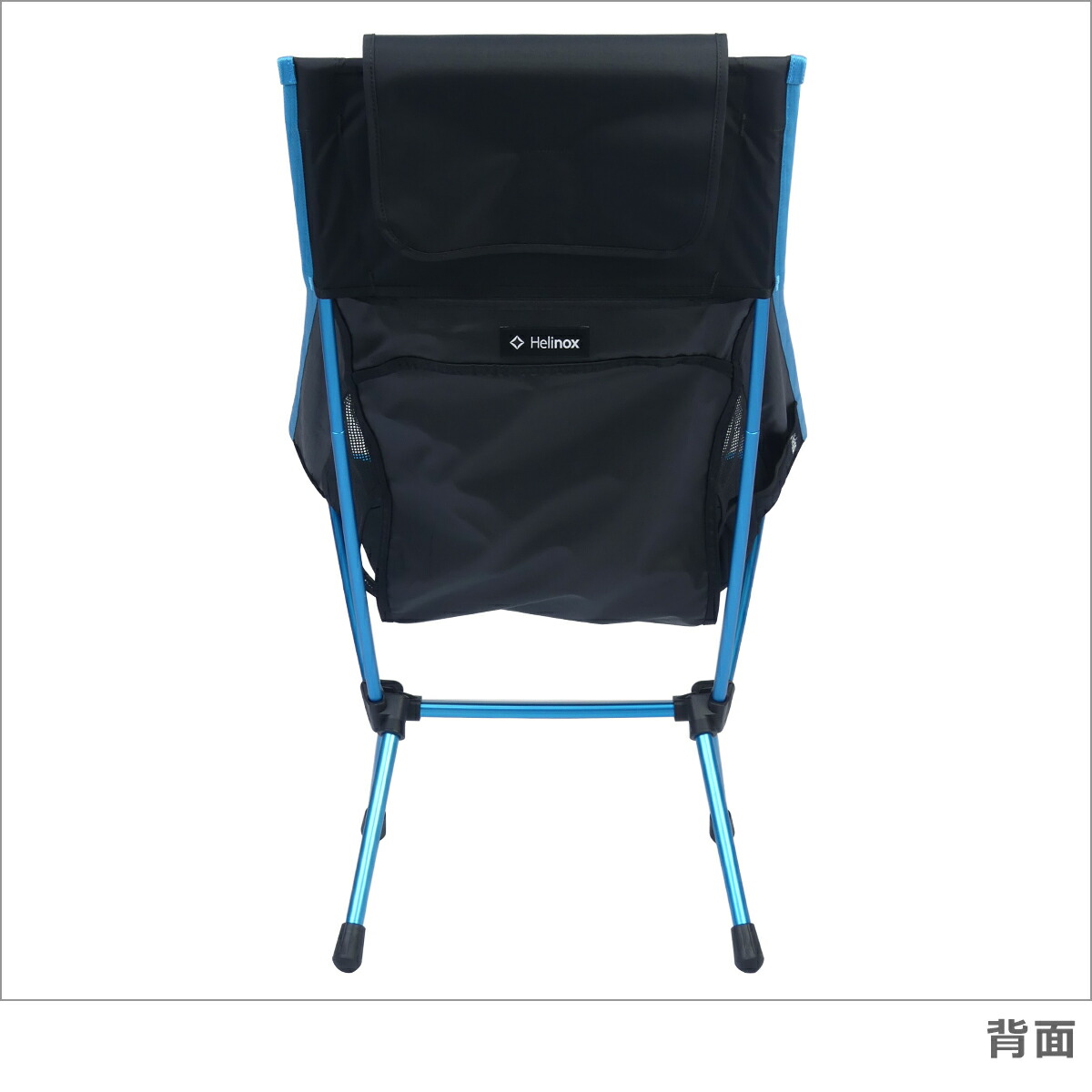 楽天市場】【ポイント5倍 3/5】ヘリノックス チェアワン ハイバック