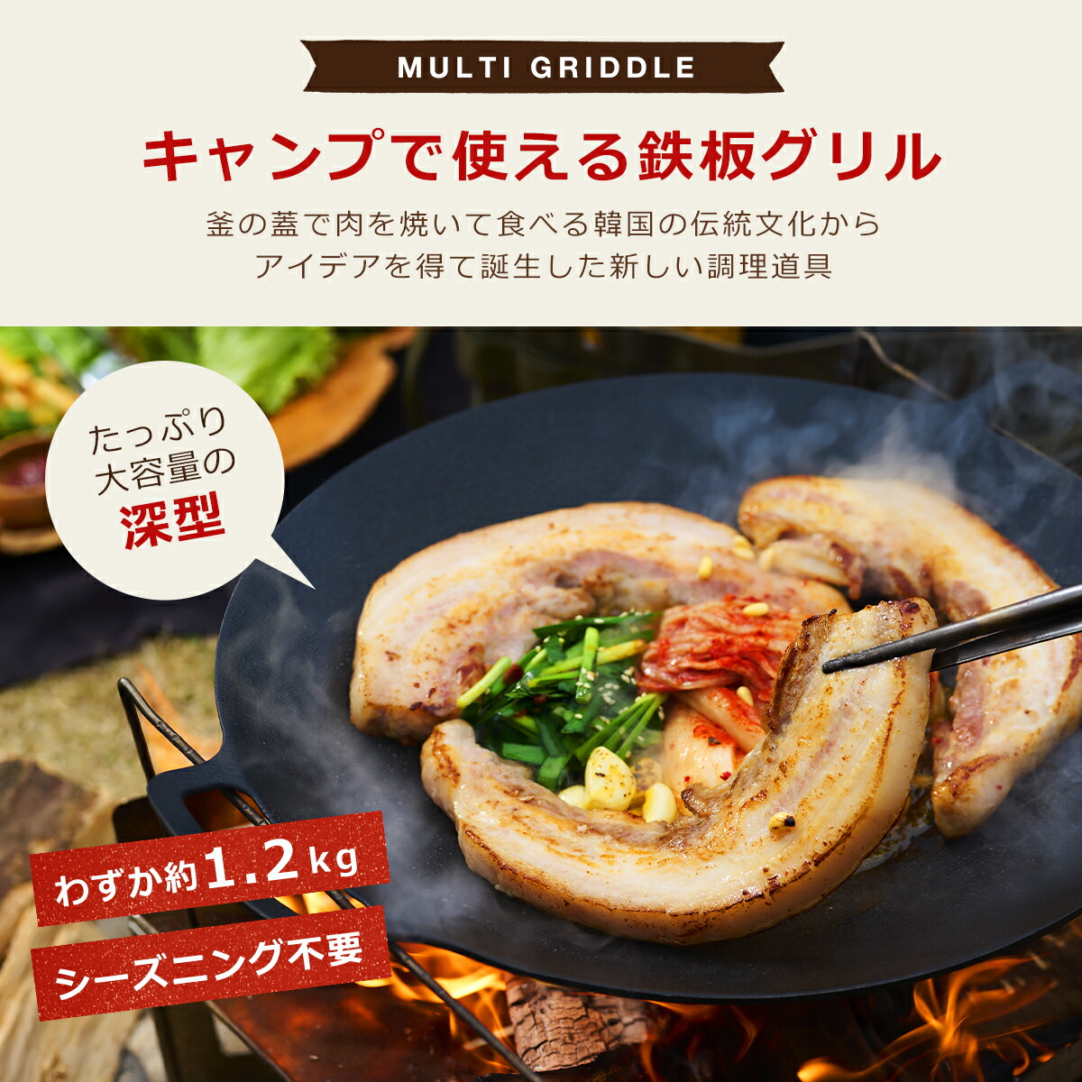 楽天市場】ポイント15倍！鉄板マルチグリドル JHQ 正規品 深型 36cm