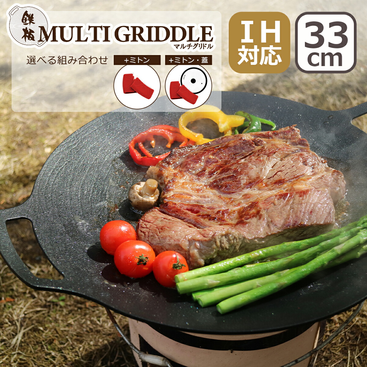 楽天市場】マルチグリドル（横幅（cm）40 ～ 49.9）の通販