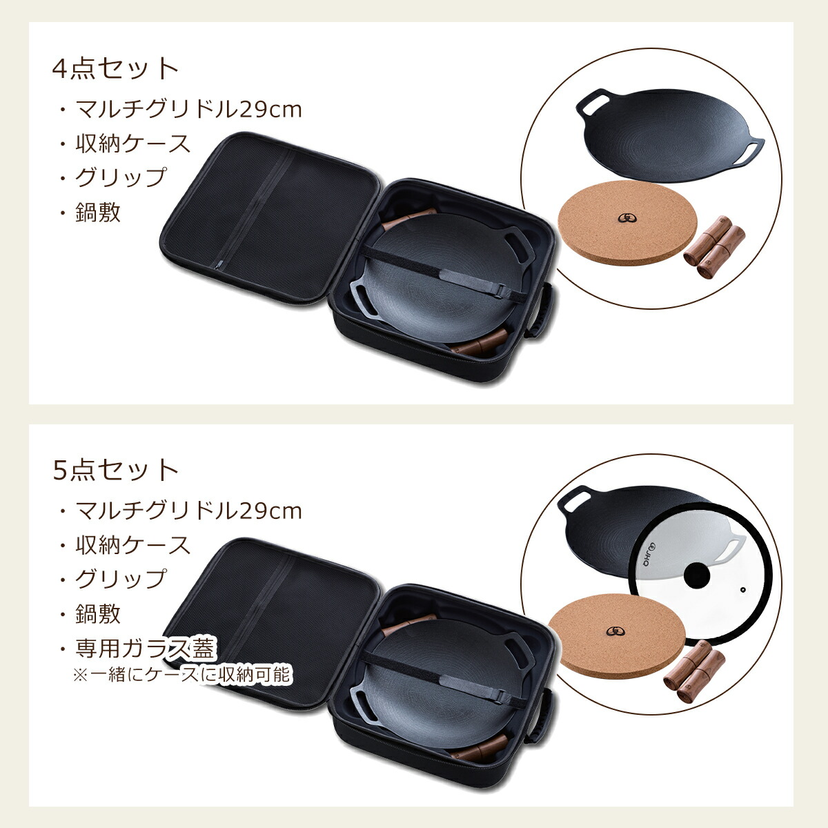 楽天市場】ポイント15倍！鉄板マルチグリドル JHQ 正規品 深型 29cm