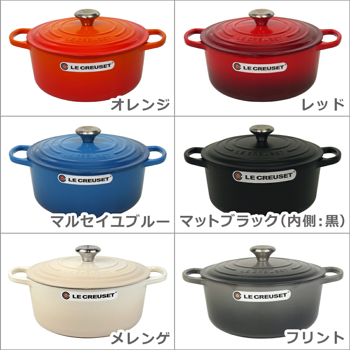 楽天市場】【ポイント5倍 3/5】ルクルーゼ （ル・クルーゼ） IH対応 直