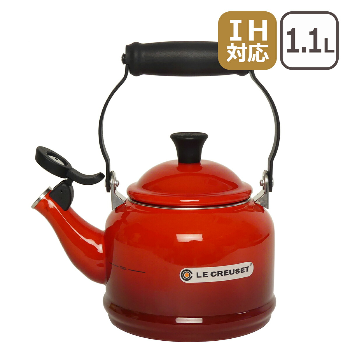⭐︎ル・クルーゼやかん　新品⭐︎ ル・クルーゼ ルクルーゼ Le Creuset デミ ケトル 2.1L やかん