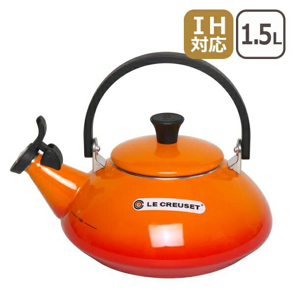 ⭐︎ル・クルーゼやかん　新品⭐︎ ル・クルーゼ ルクルーゼ Le Creuset デミ ケトル 2.1L やかん