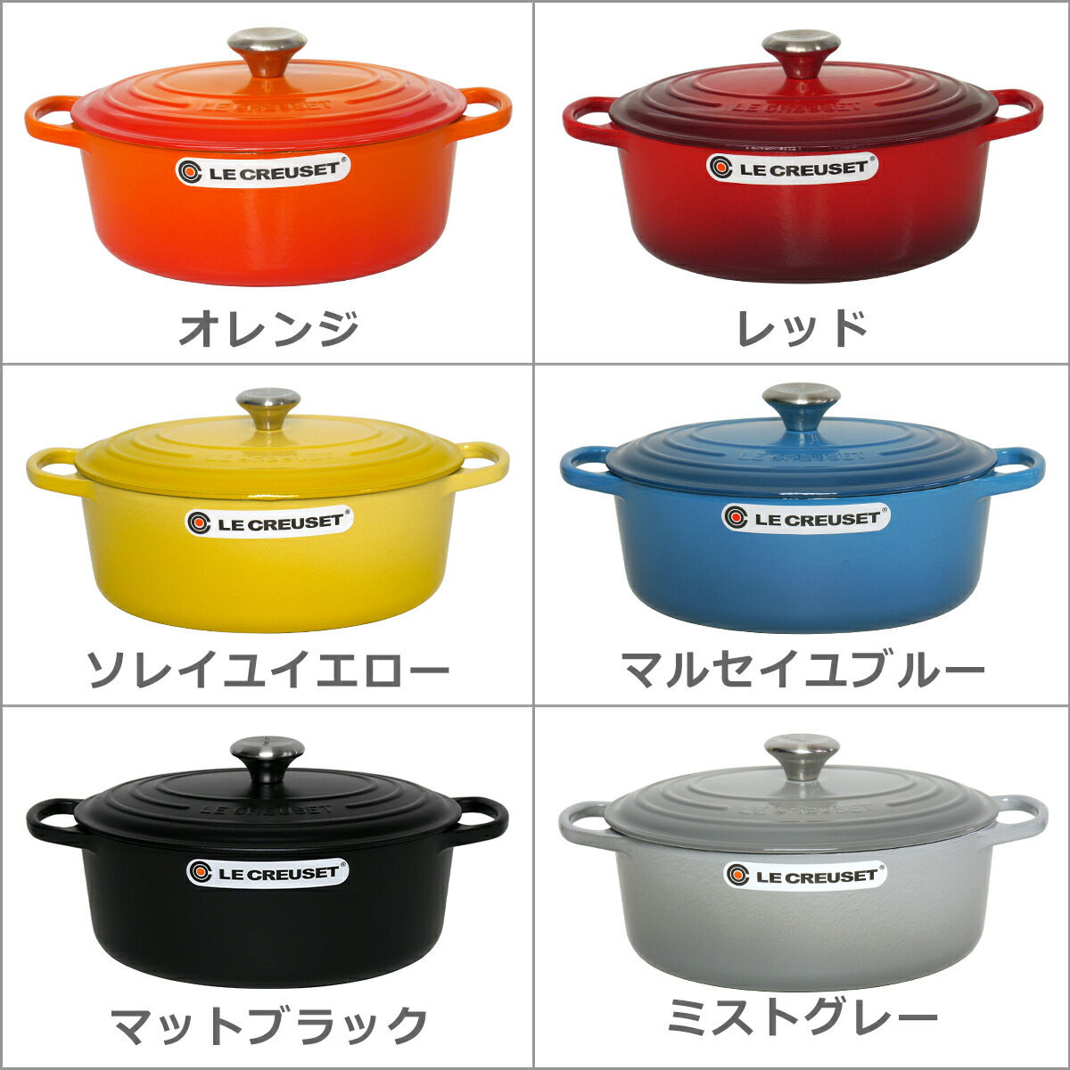 楽天市場】【クーポン4種あり】ルクルーゼ （ル・クルーゼ） IH対応 直