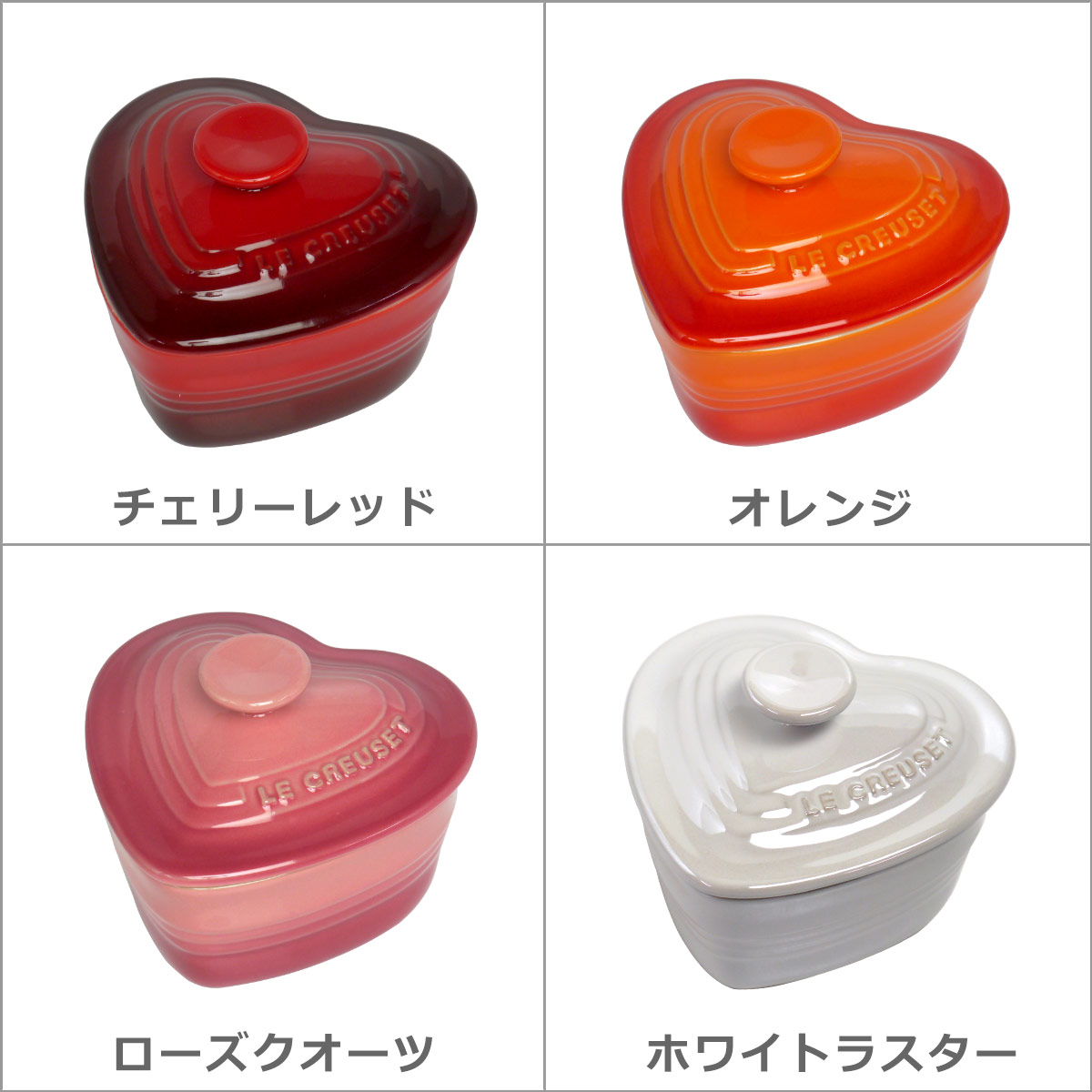 楽天市場】【クーポン4種あり】ルクルーゼ （ル・クルーゼ） ラムカン