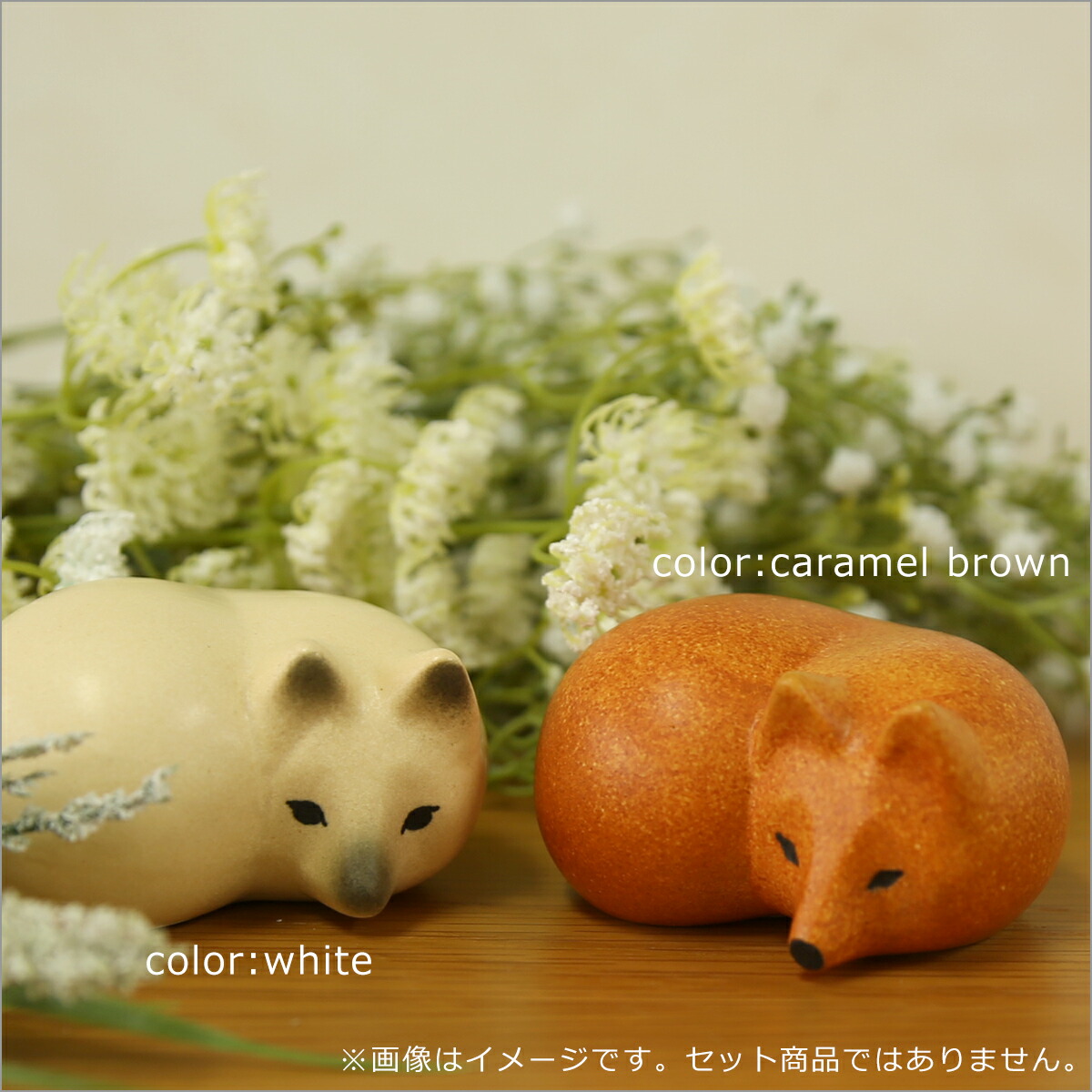 楽天市場】【クーポン4種あり】リサラーソン 置物（キツネ 小）ミニ