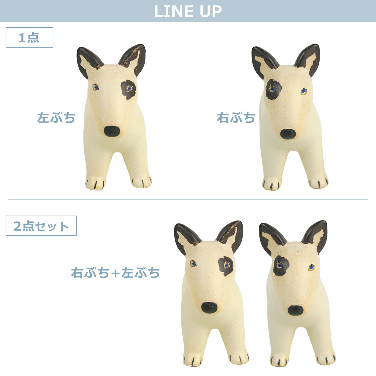 楽天市場】【クーポン4種あり】リサラーソン ケンネル ブルテリア