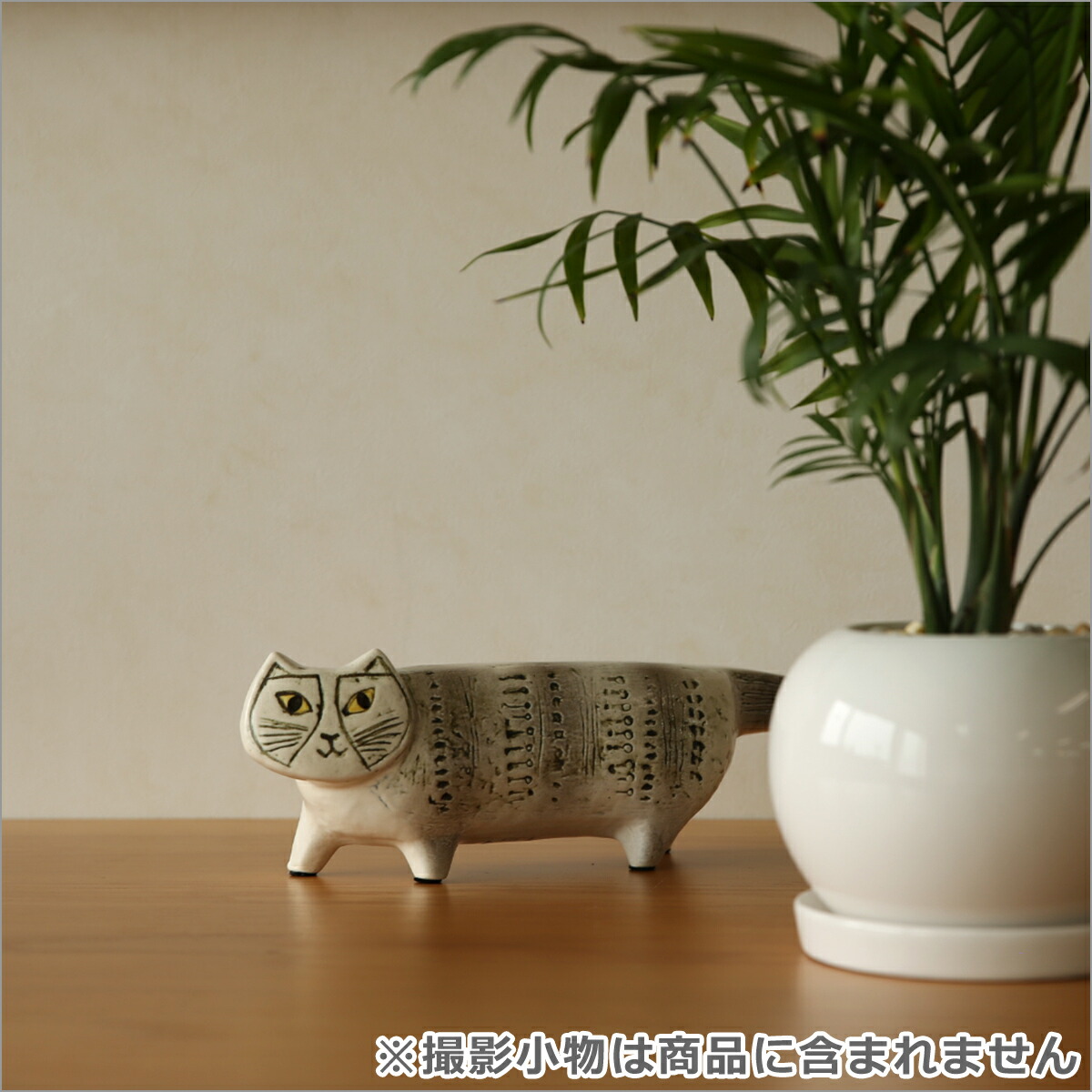 楽天市場】【クーポン4種あり】リサラーソン 置物 猫 ネコ マイキーの