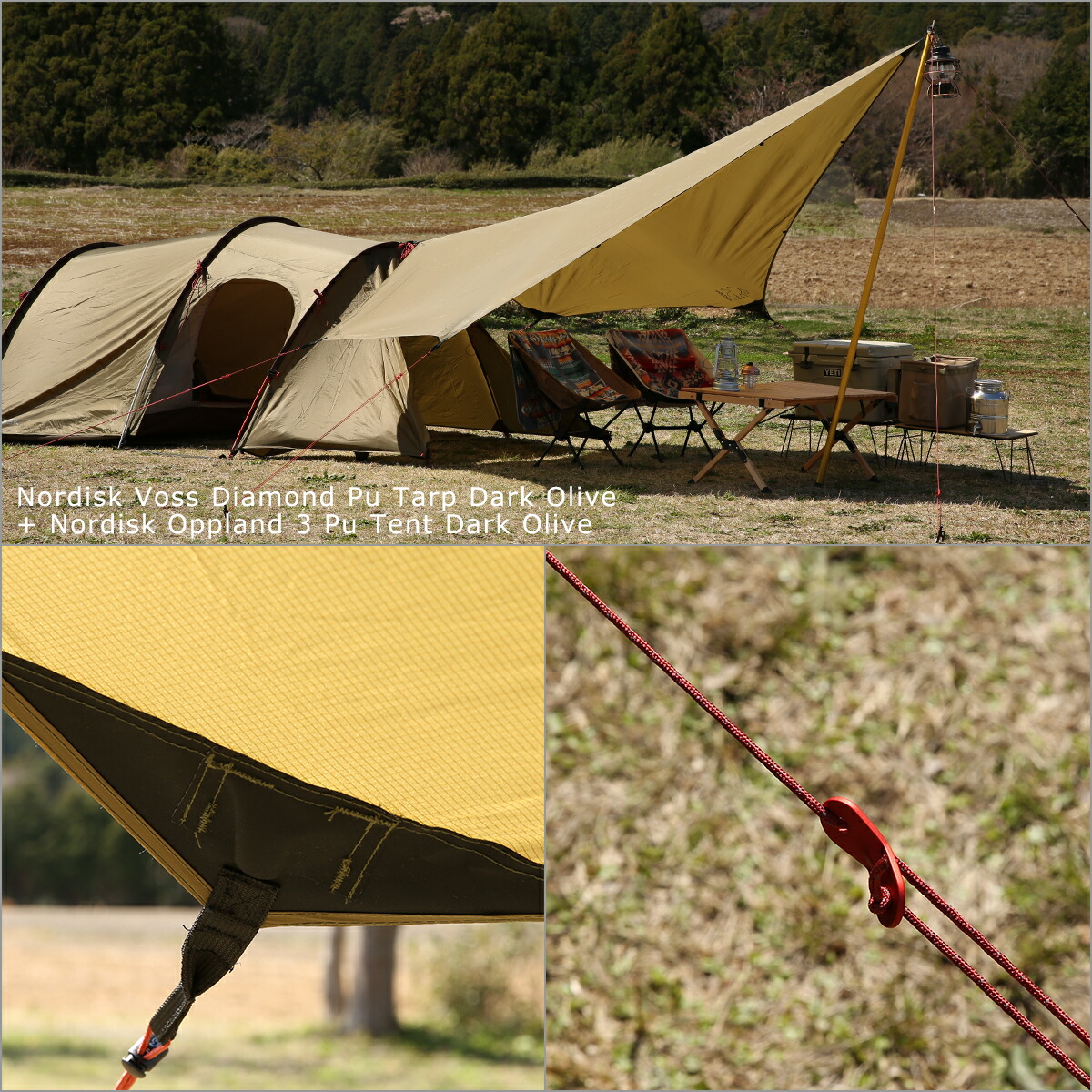 楽天市場】【クーポン4種あり】ノルディスク タープ ヴォス