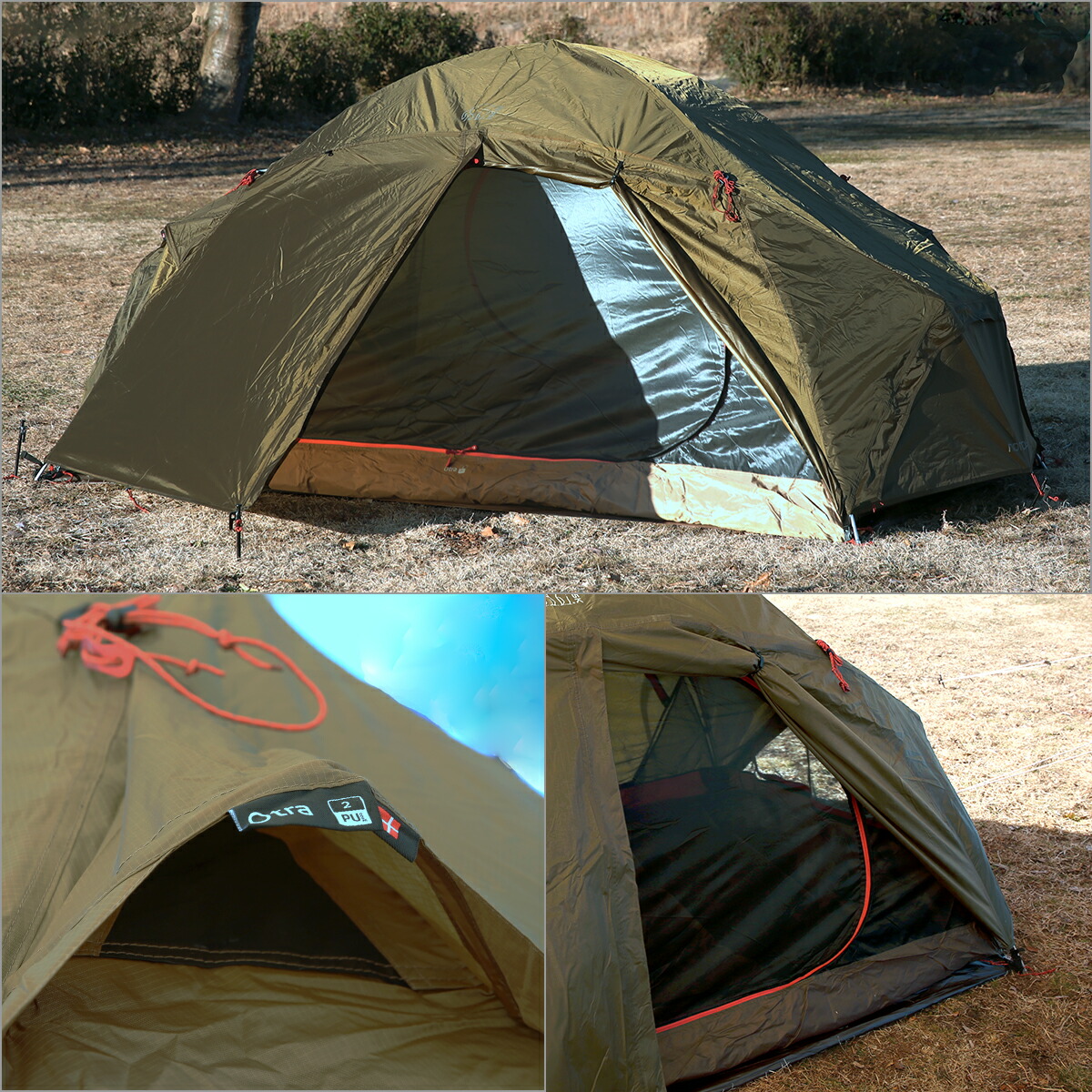 楽天市場】【クーポン4種あり】ノルディスク Nordisk Otra 2 PU Tent