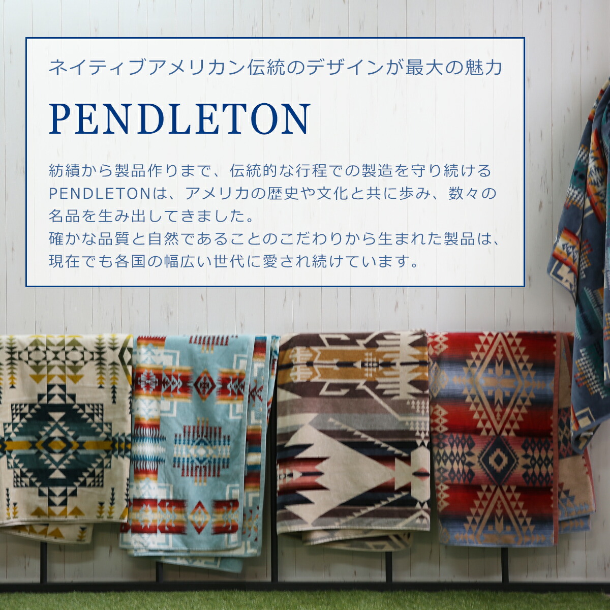 楽天市場】【クーポン4種あり】ペンドルトン ブランケット タオル