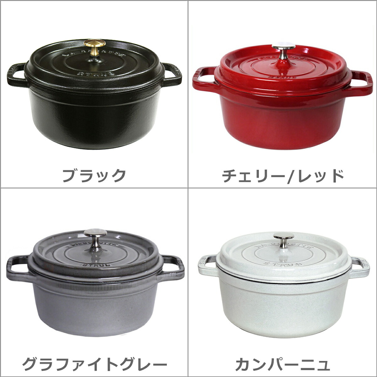 楽天市場】【クーポン4種あり】ストウブ 鍋 両手鍋 ピコ・ココット