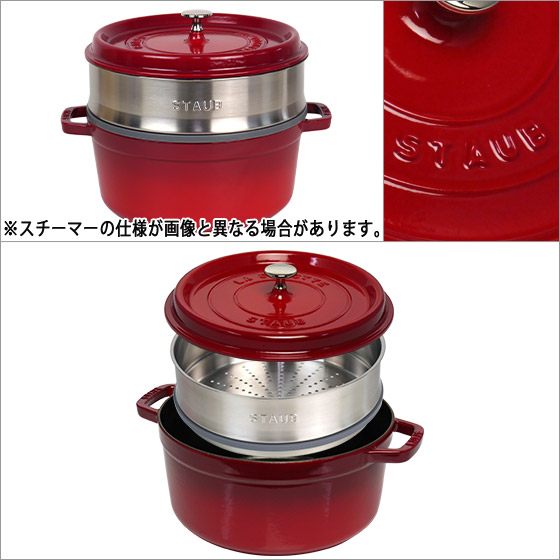 楽天市場】【クーポン4種あり】ストウブ 鍋 STAUB ピコ ココット