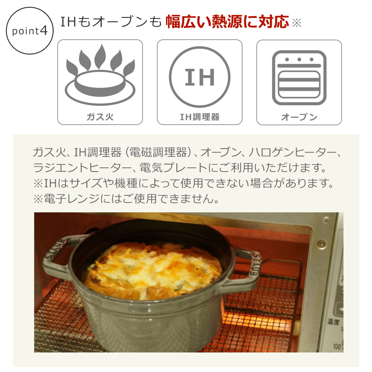 楽天市場】【クーポン4種あり】ストウブ 鍋 STAUB ピコ ココット