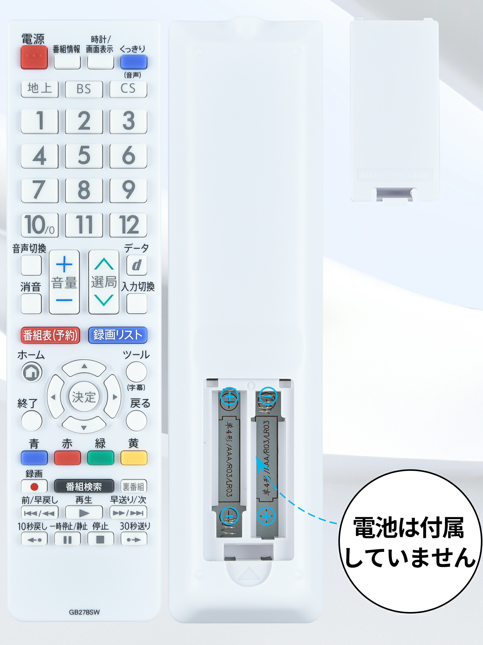 楽天市場】SHARP テレビリモコン GB278SW GB374SW GB177SW GB228SW