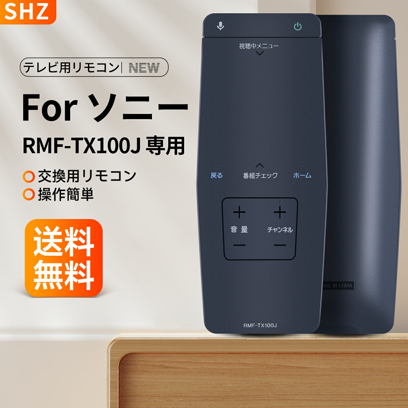 SONY 43型 KJ-43W870C 2016年製 タッチパッドリモコン付 Amazon