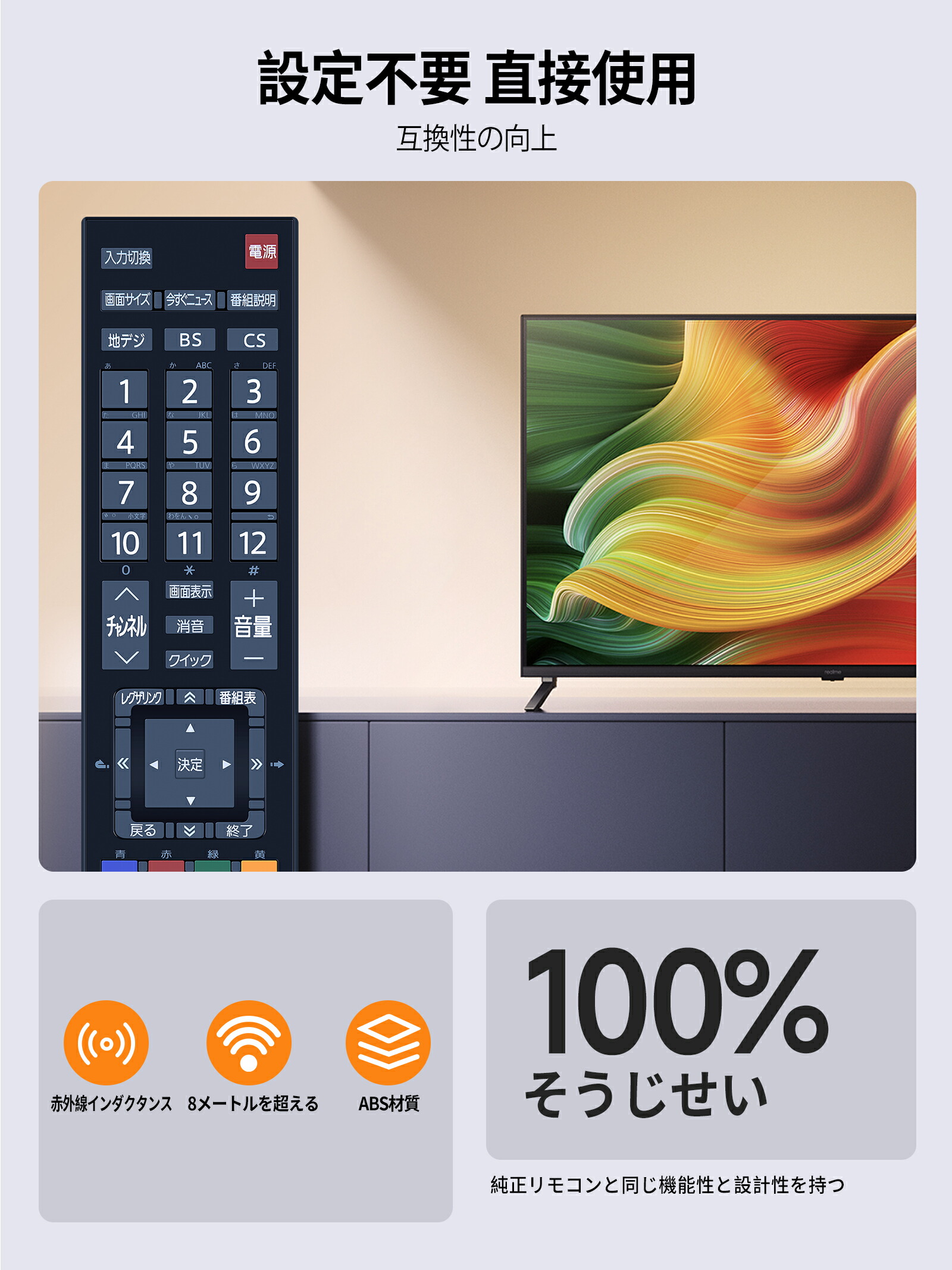 楽天市場】SHZ 東芝 CT-90340 リモコン for Toshiba 東芝 液晶テレビ用