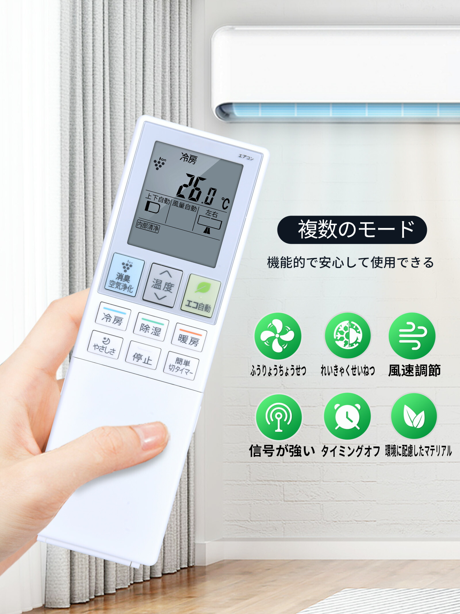 楽天市場】エアコンリモコン A981JB for SHARP シャープ リモコン