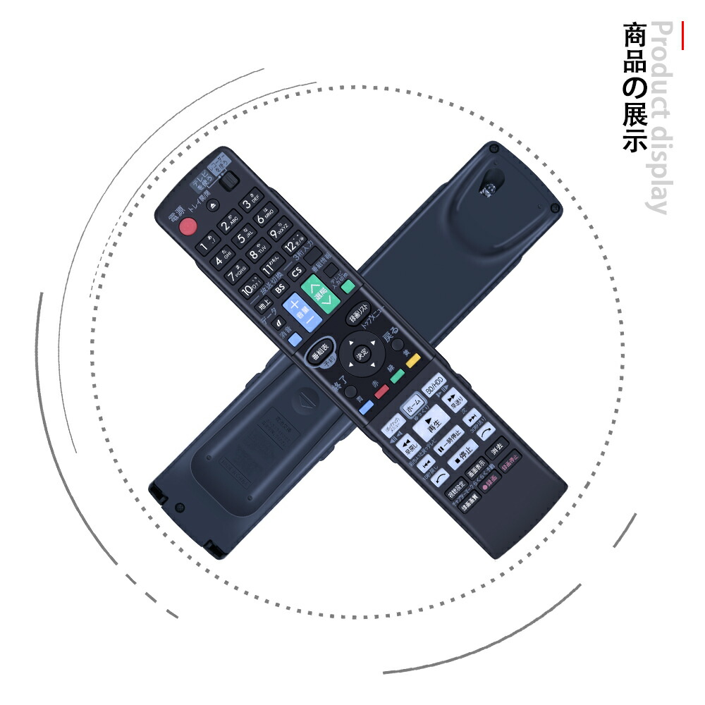 楽天市場】ブルーレイレコーダーリモコン GB066PA for Sharp シャープ