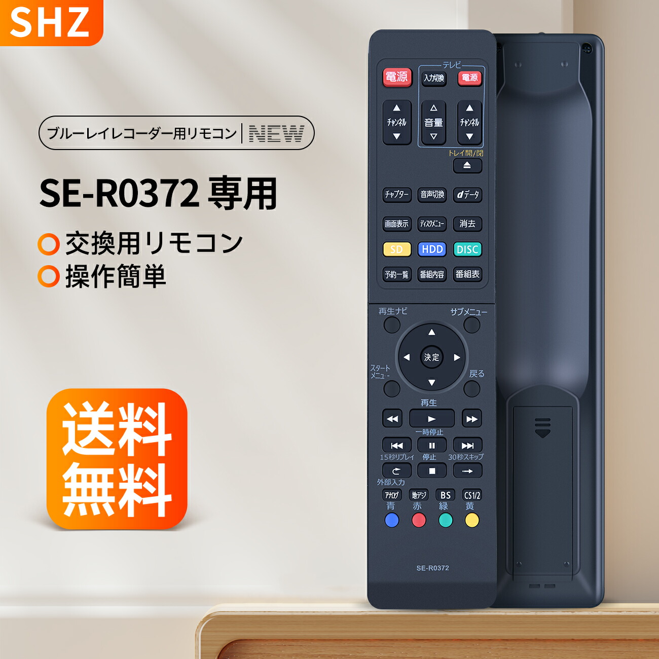 東芝HDD＆BLレコーダー D-B305K・リモコン+HDMI付 東芝HDD＆BL