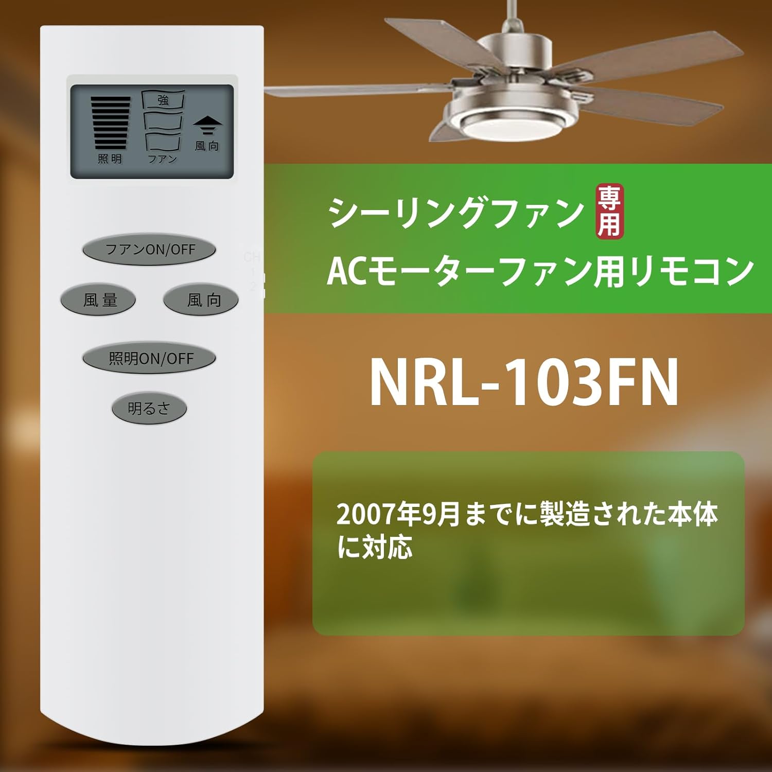 楽天市場】オーデリック リモコン シーリングファンの通販