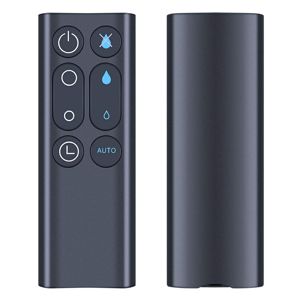 ダイソン 扇風機 ブラック」の人気商品一覧 | 安い商品を通販サイト