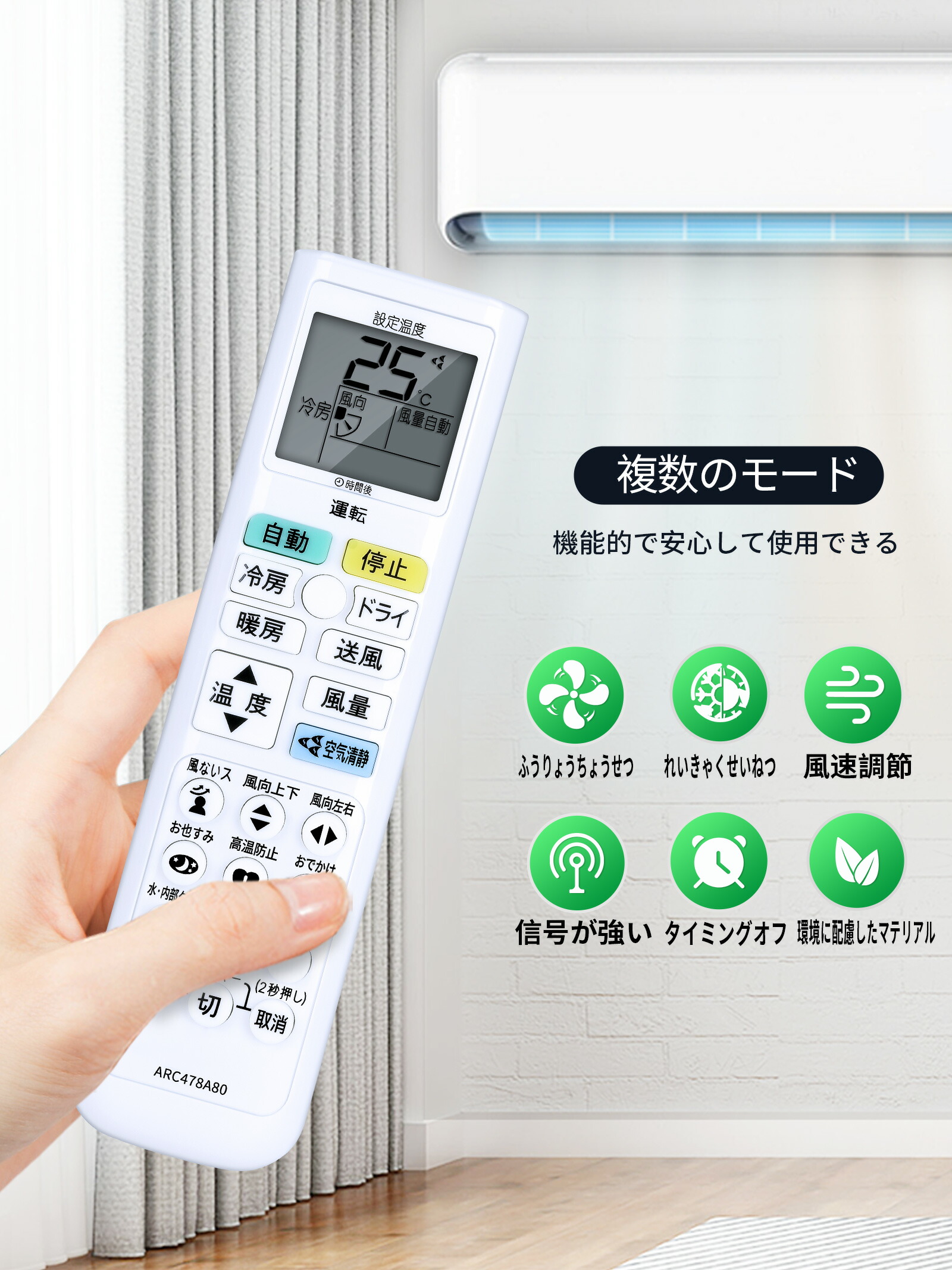 楽天市場】SHZ エアコンリモコン ARC478A80 for ダイキン エアコン