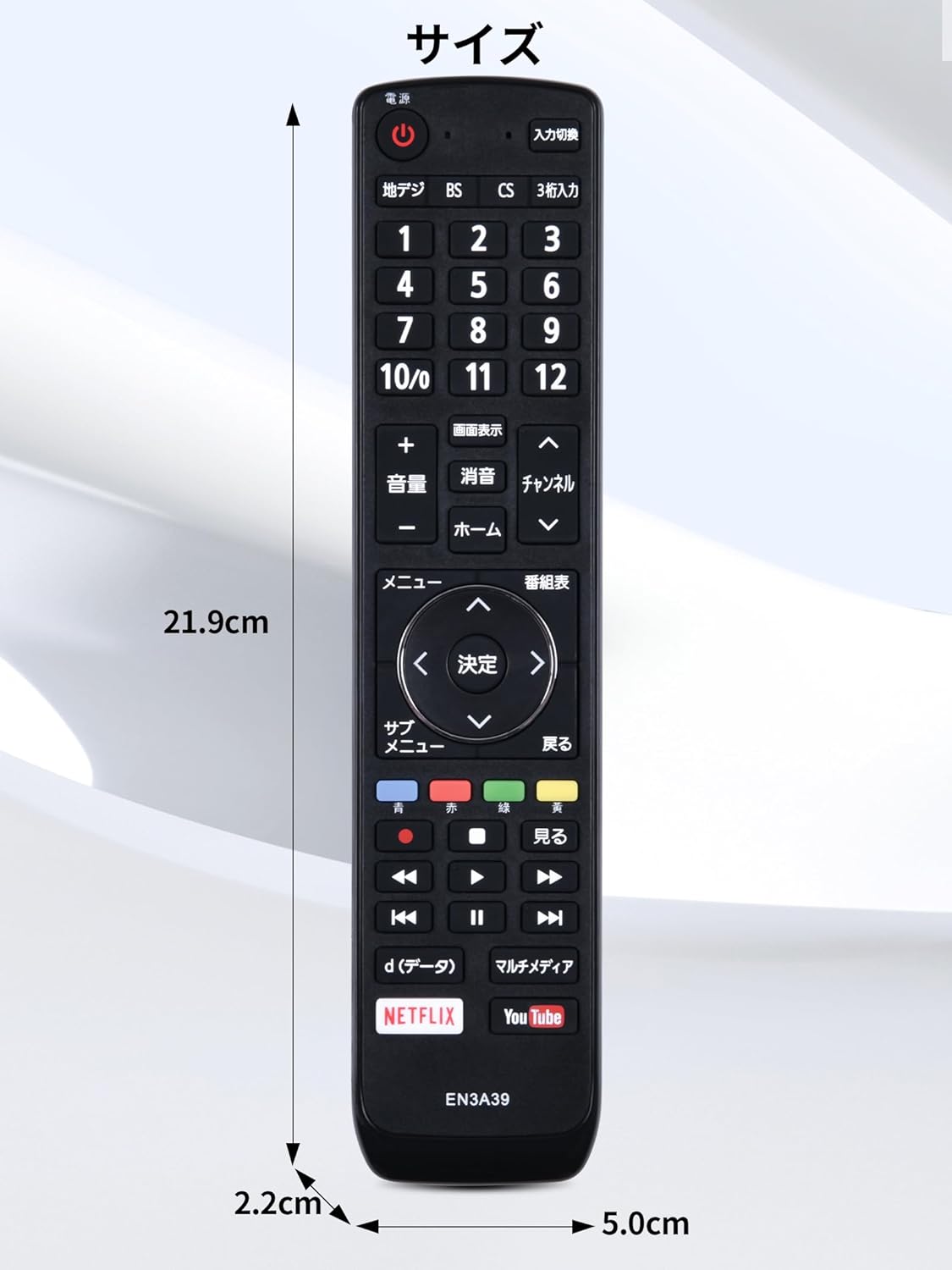 楽天市場】ハイセンス テレビリモコン EN3A39 交換用リモコン for