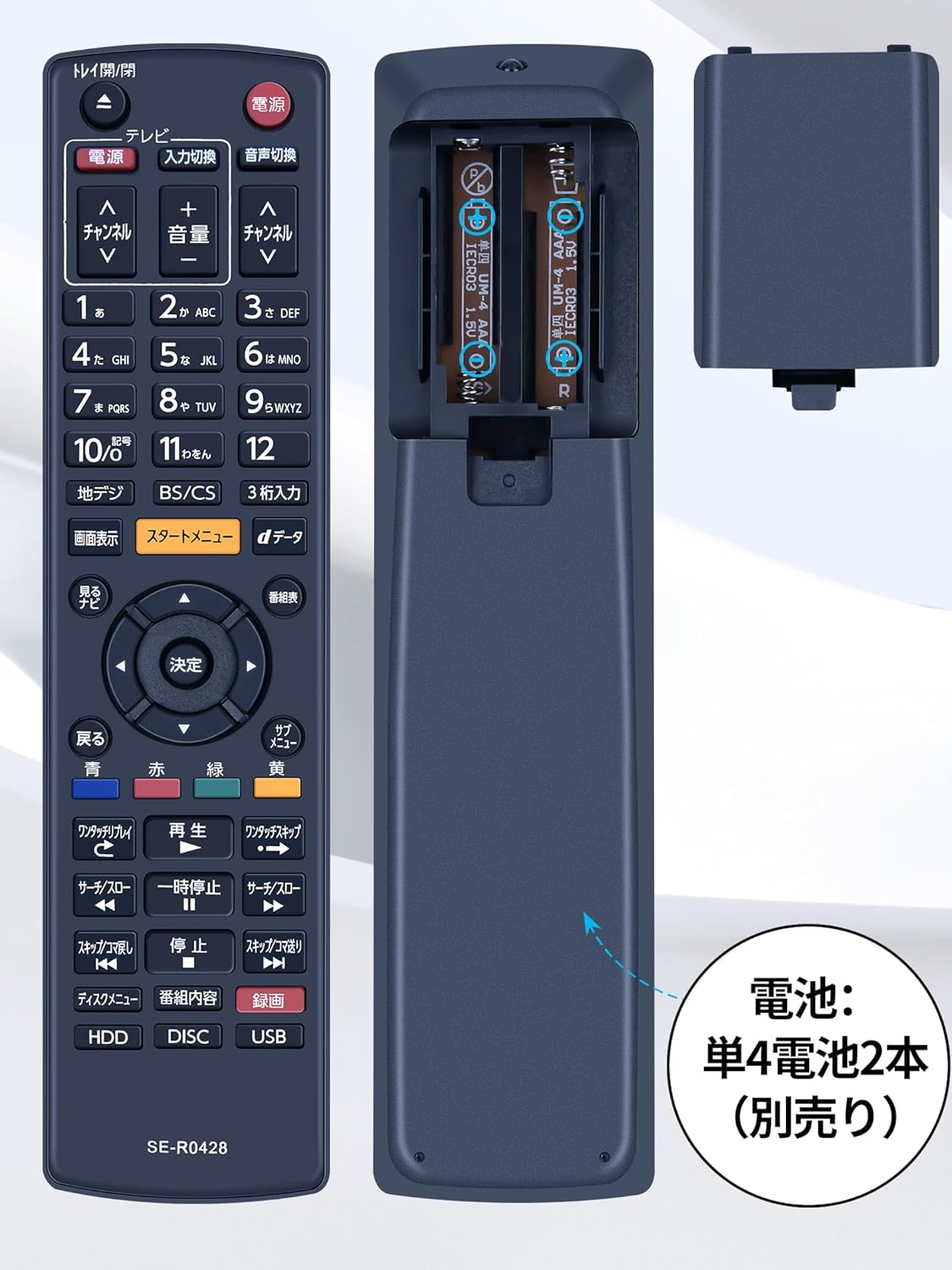 楽天市場】レコーダーリモコン SE-R0428 for TOSHIBA 東芝リモコン