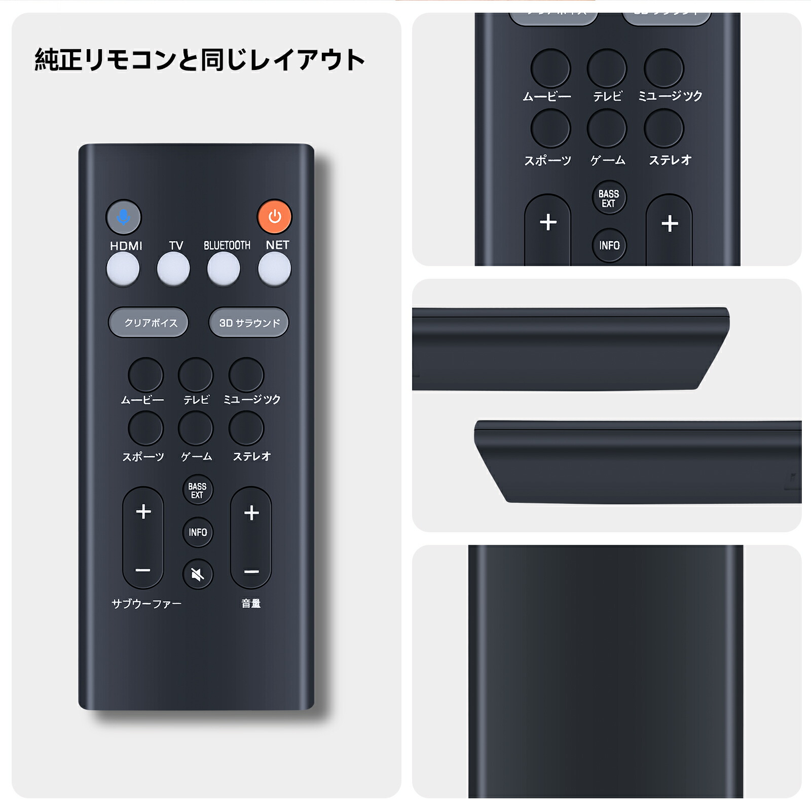 楽天市場】サウンドバーリモコン VDQ7610 for YAMAHA リモコン