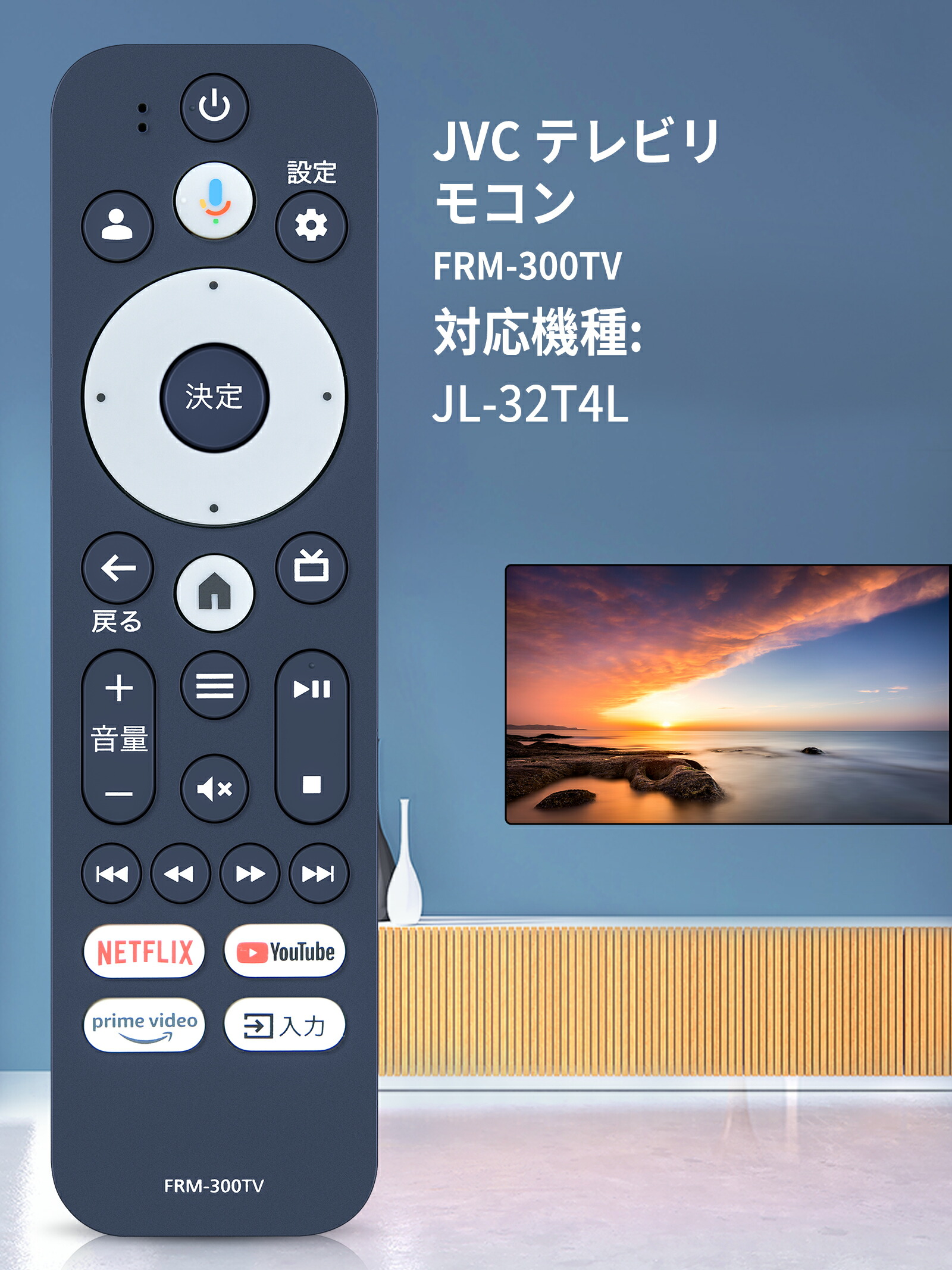 楽天市場】テレビリモコン FRM-300TV for JVC テレビリモコン 互換
