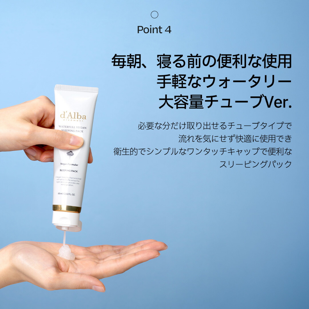 楽天市場】ND_【 d'Alba ( ダルバ ) 公式 】【 ウォータフル