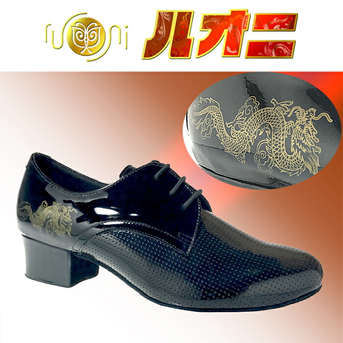 楽天市場】社交ダンス モニシャン 社交ダンスシューズ ルオニ メンズ