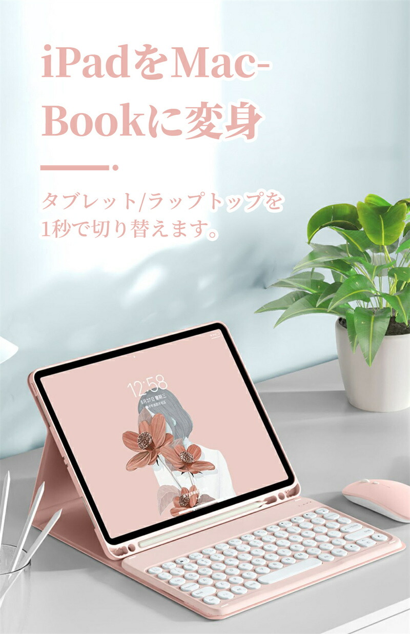 楽天市場】【レビュー投稿でタッチペンをGET】ipad キーボード iPad