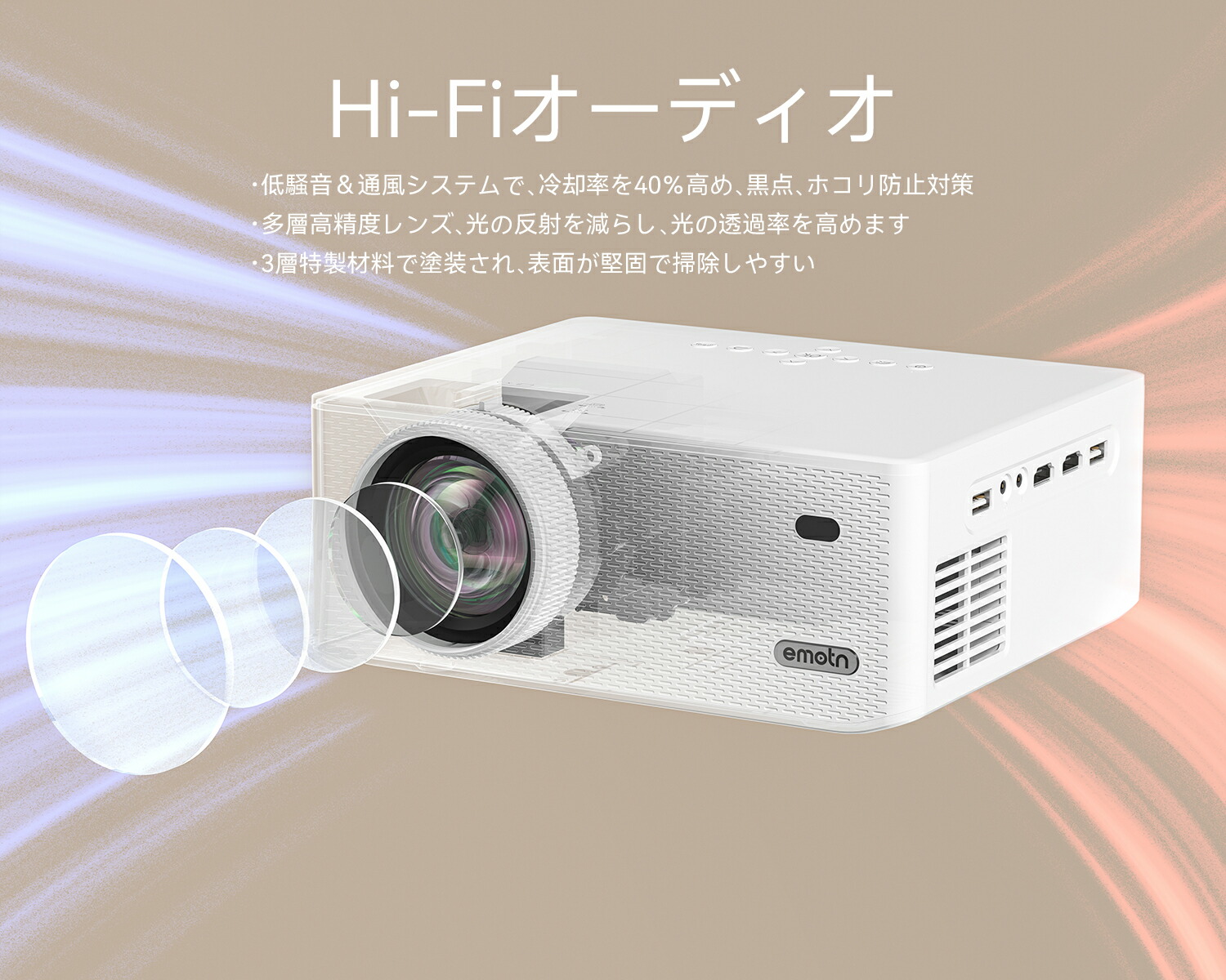 楽天市場】プロジェクター Emotn O1 小型 ミニ フルHD 1080P 4K対応