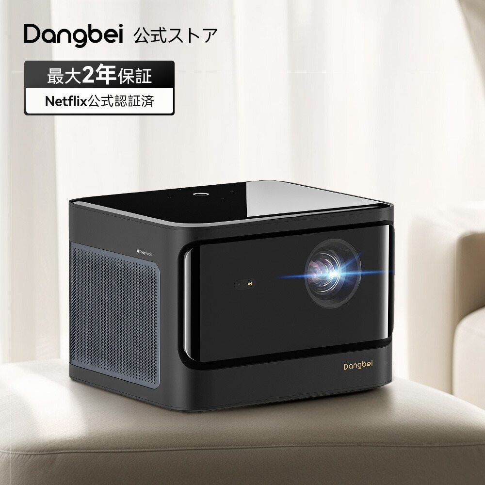 楽天市場】【64,800円オフ！スーパーSALE期間限定】プロジェクター