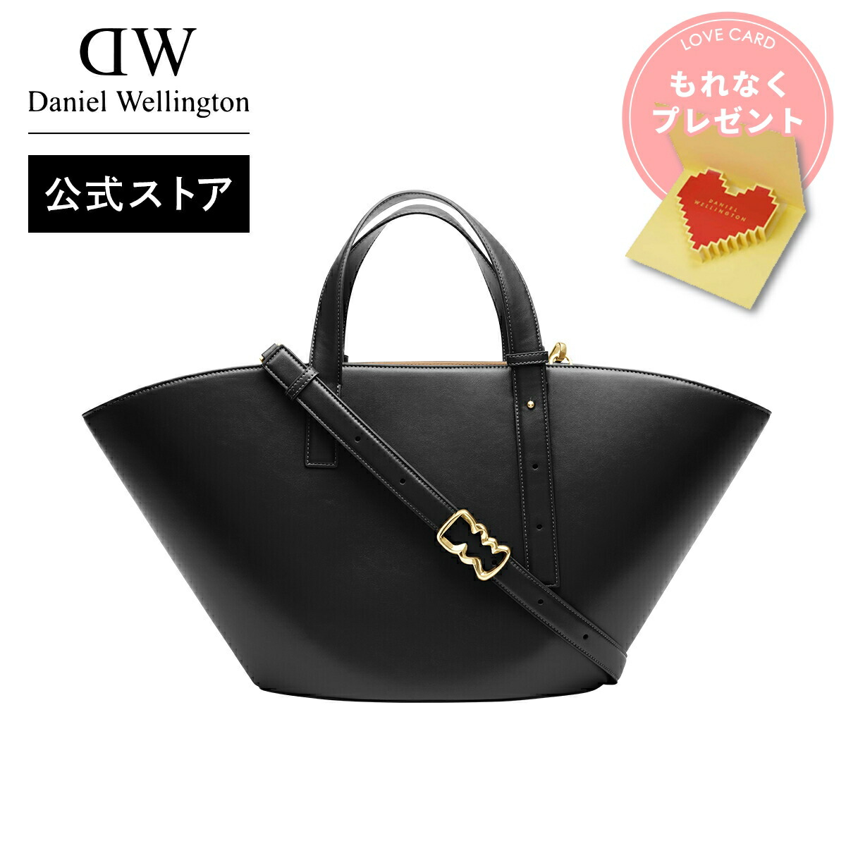 楽天市場】バッグ レディース ダニエルウェリントン River Bag