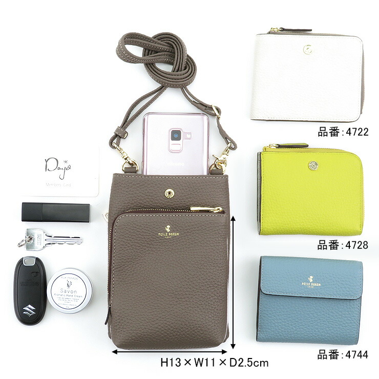 楽天市場】【10％クーポン】ペレボルサ バッグ PELLE BORSA スマホ