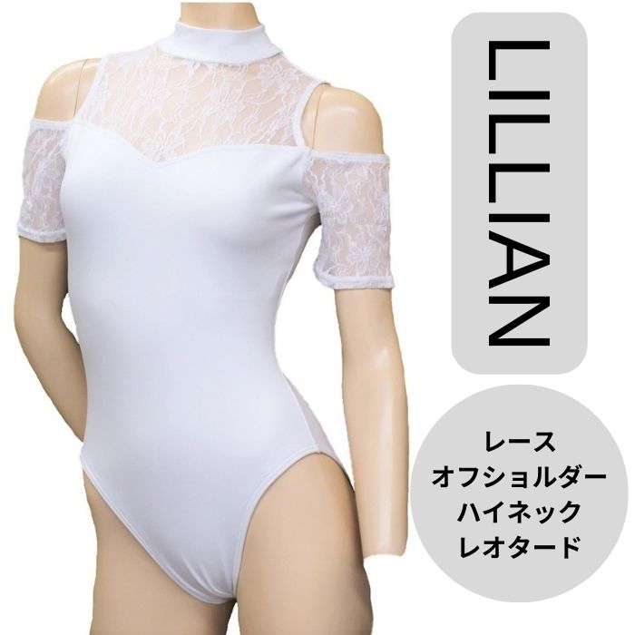 楽天市場】送料無料【LILLIAN】レース オフショルダー ハイネック