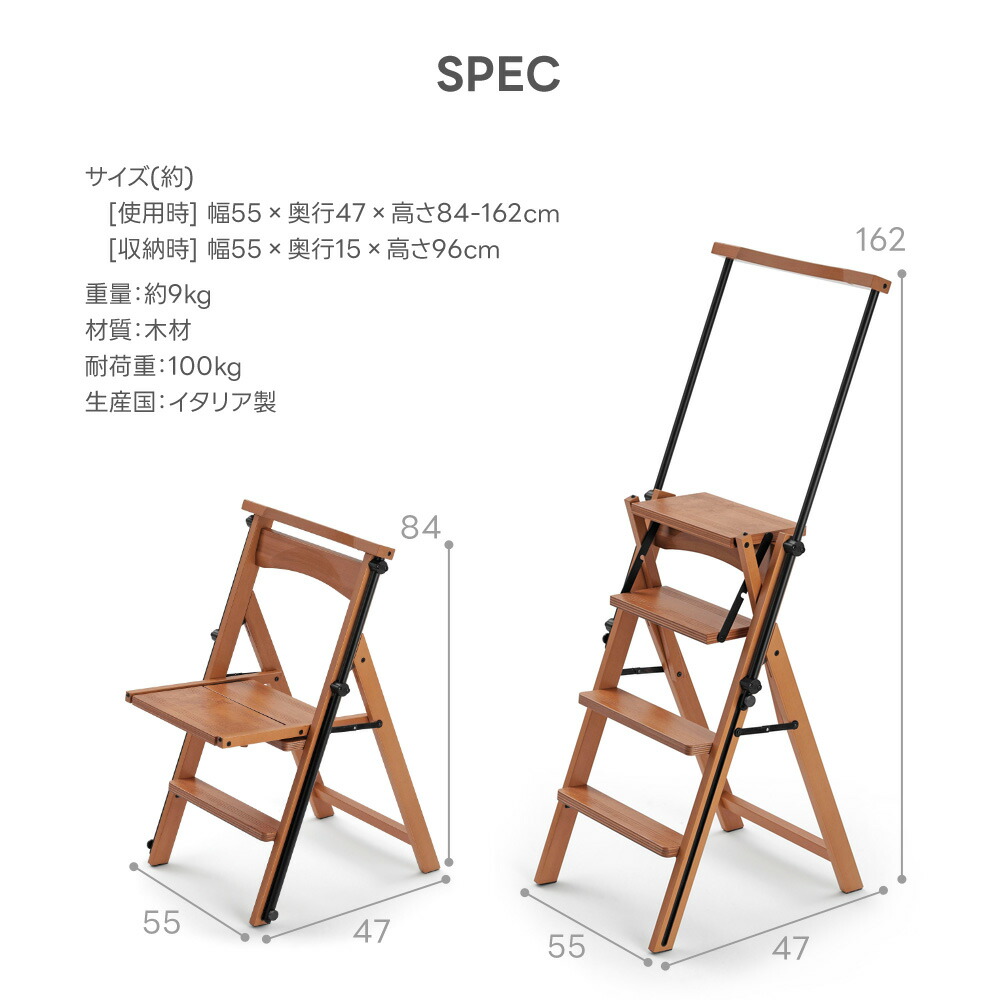 楽天市場】Arit 木製 脚立チェア 1台2役 高級 ラダーチェア はしご