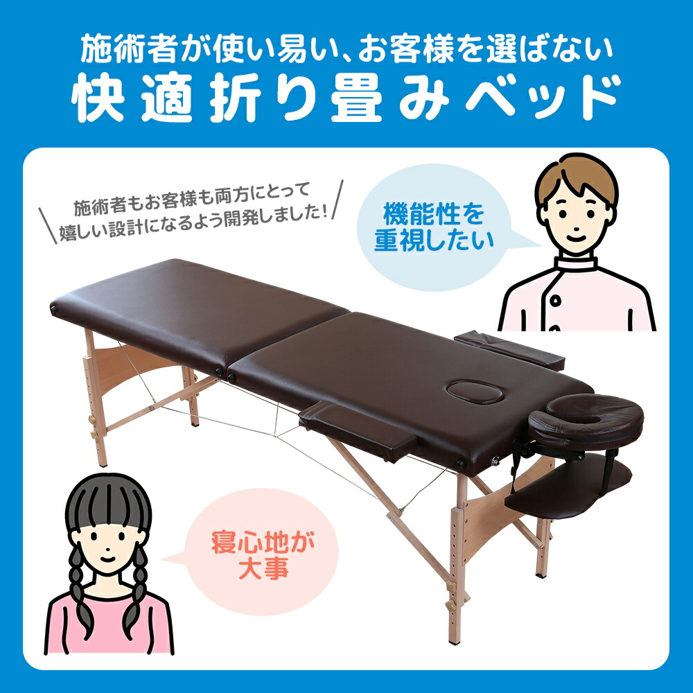 楽天市場】[エントリーで更にP3倍！3/11 1:59まで] マッサージベッド
