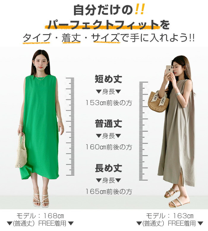 楽天市場】〔カ〕半袖登場 ワンピース 夏 ノースリーブ きれいめ