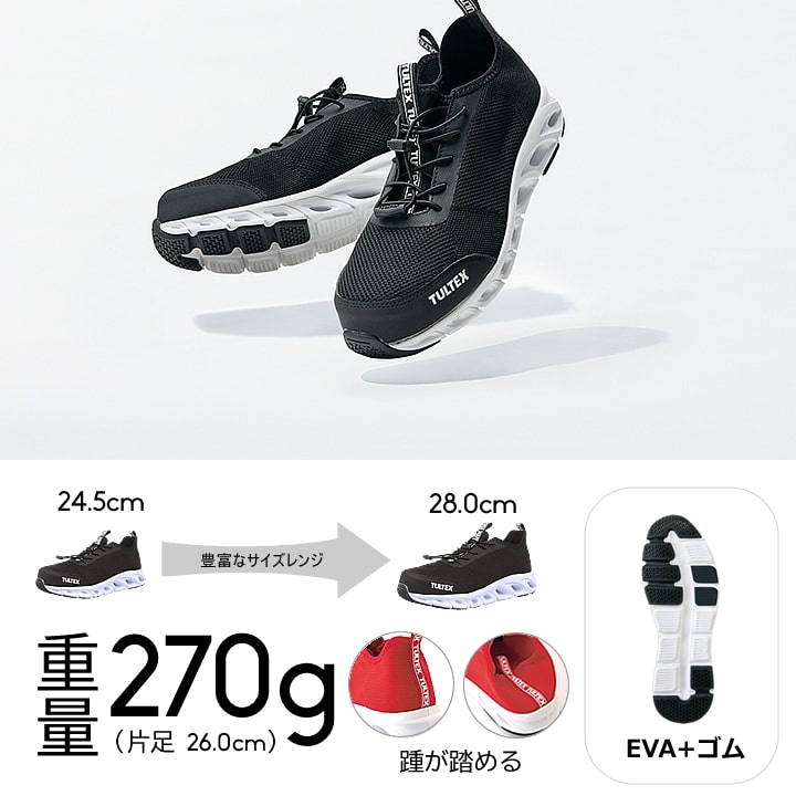 楽天市場】【即日発送】安全靴 スニーカー ローカット タルテックス az