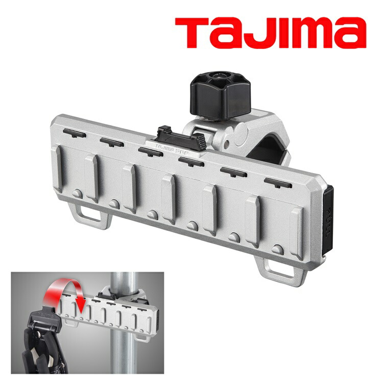 楽天市場】タジマ TAJIMA 現場セフ・セフホルダー SFR-MCHLD6 セフ