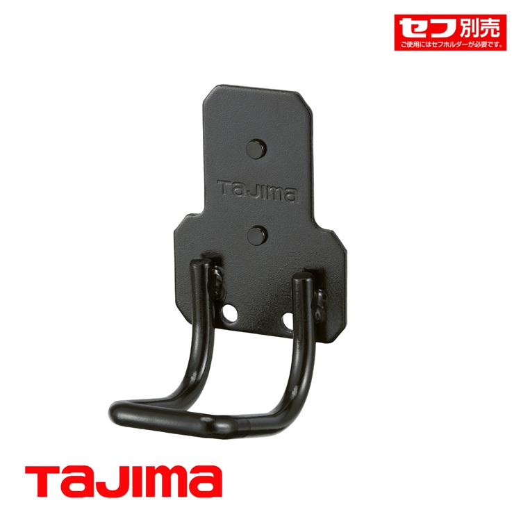 楽天市場】タジマ TAJIMA 工具差し セフ着脱式工具ホルダー SFKHI-R