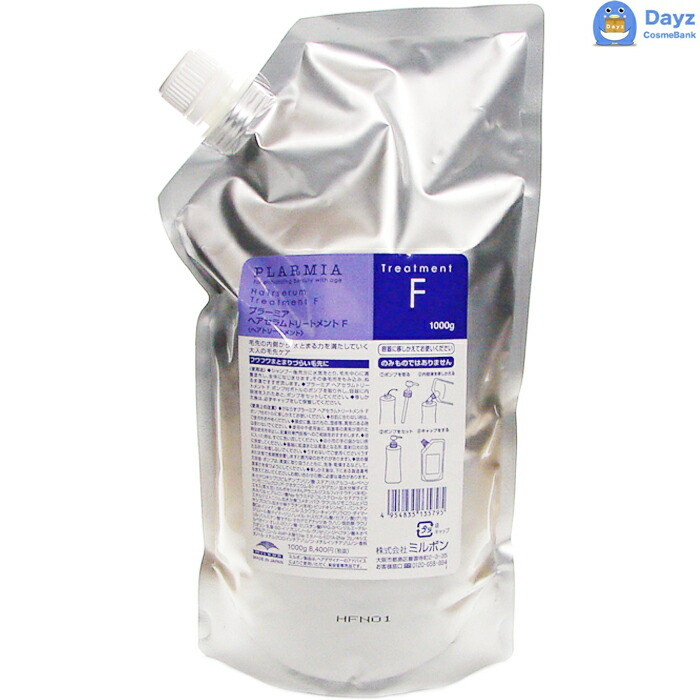 楽天市場】ミルボン プラーミア ヘアセラム シャンプー F 1000mL