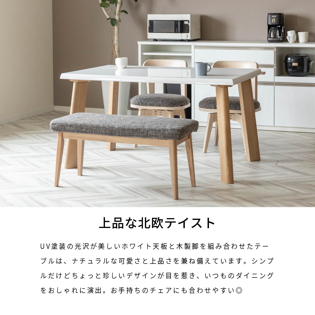 楽天市場】【5%OFFｸｰﾎﾟﾝ配布中】 ダイニングテーブル 白 4人掛け 130